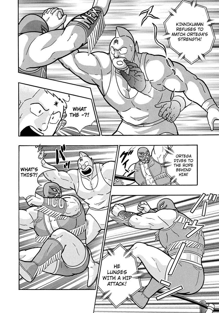 Kinnikuman II-Sei: Ultimate Chojin Tag Arc Chapter 118 - Page 18