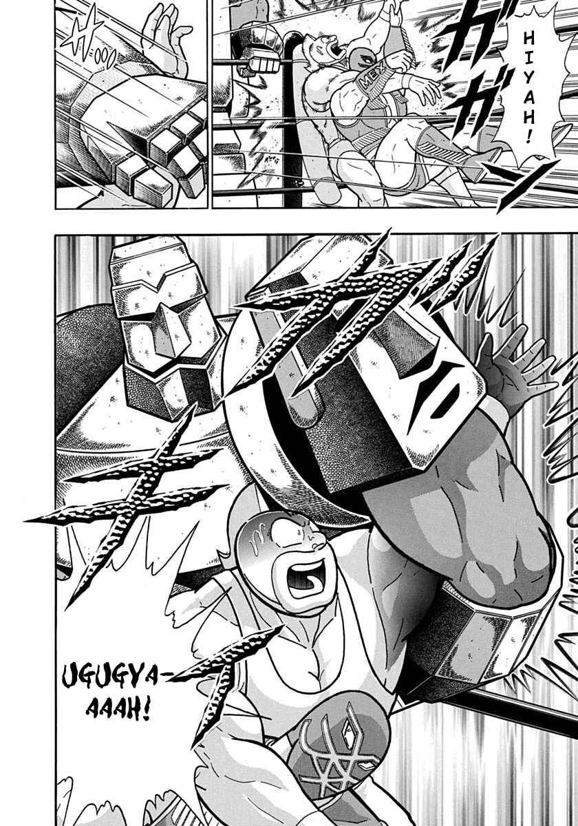 Kinnikuman II-Sei: Ultimate Chojin Tag Arc Chapter 118 - Page 20