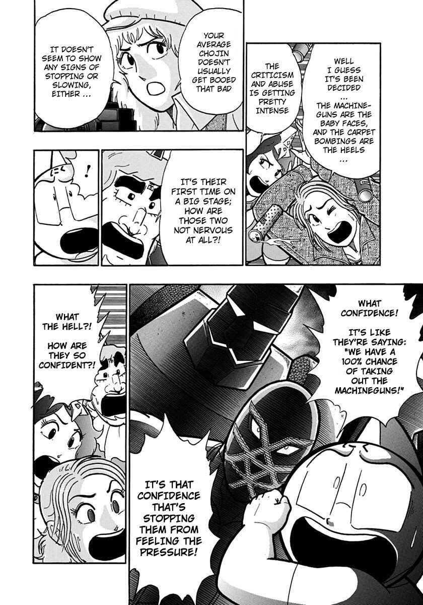 Kinnikuman II-Sei: Ultimate Chojin Tag Arc Chapter 118 - Page 4