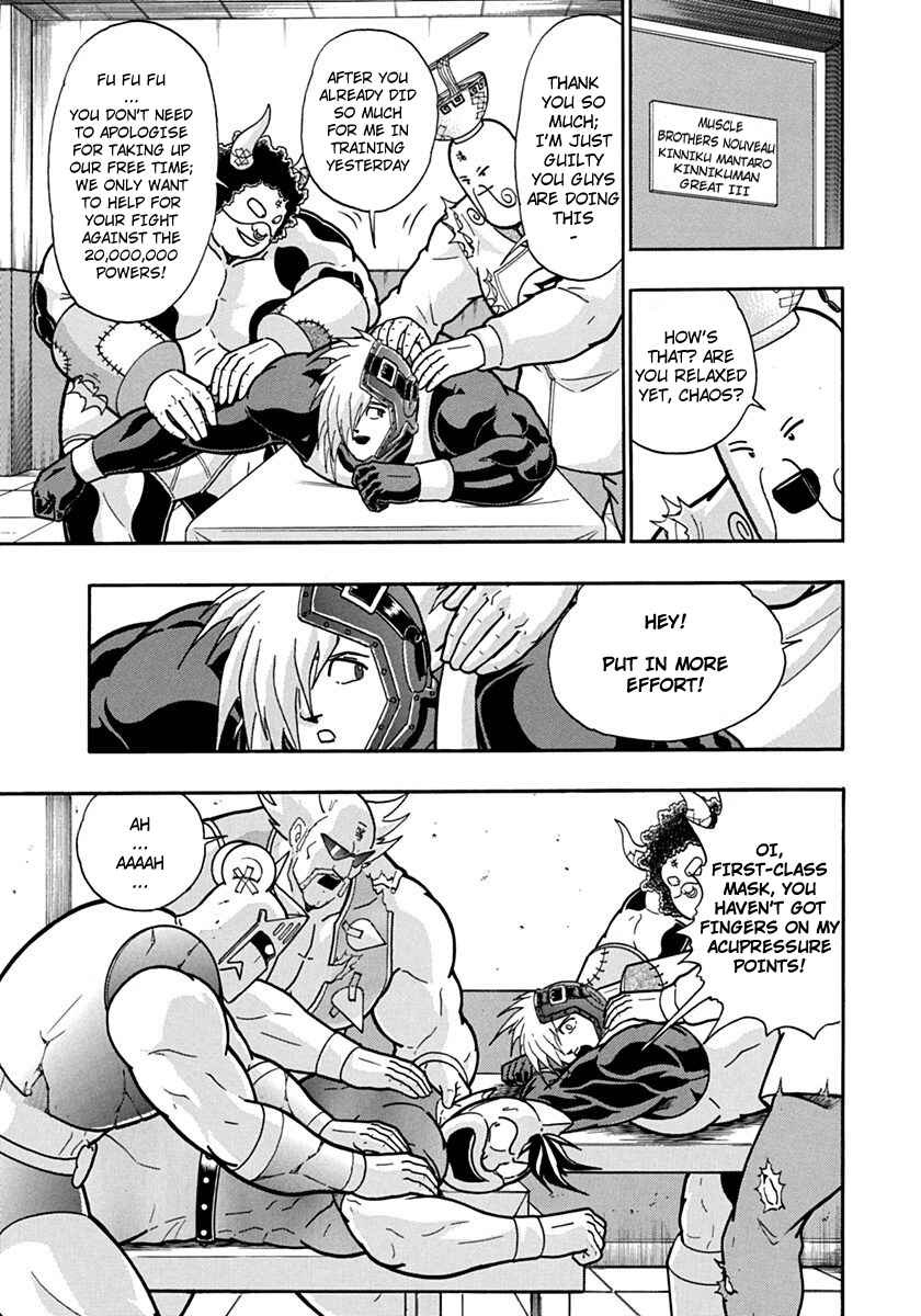 Kinnikuman II-Sei: Ultimate Chojin Tag Arc Chapter 118 - Page 9
