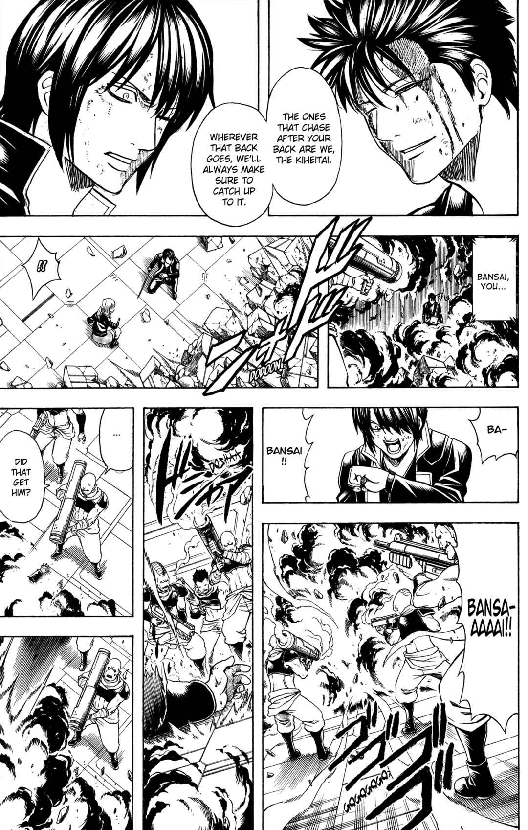 Gintama Chapter 641 - Page 15