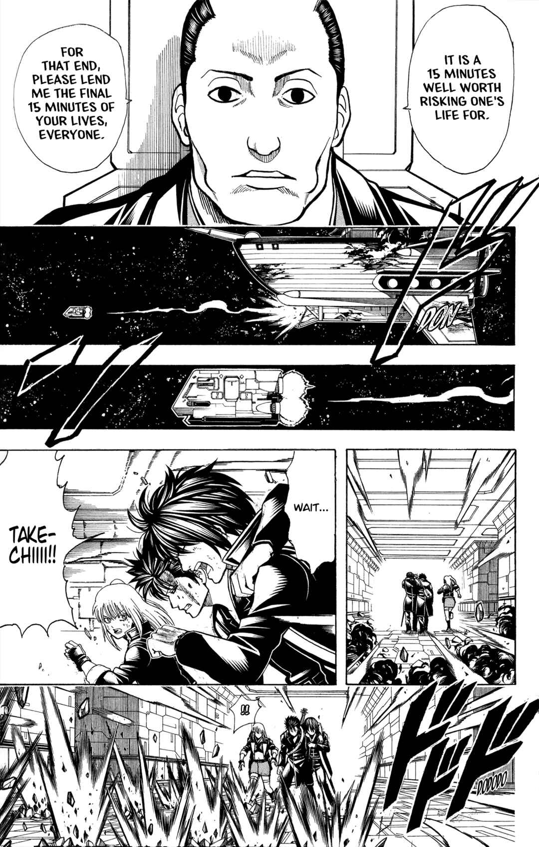 Gintama Chapter 641 - Page 3