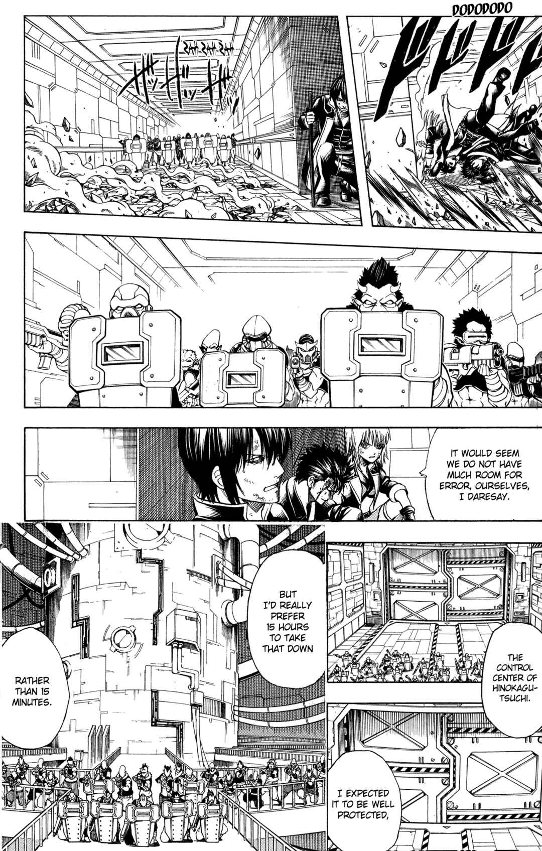 Gintama Chapter 641 - Page 4