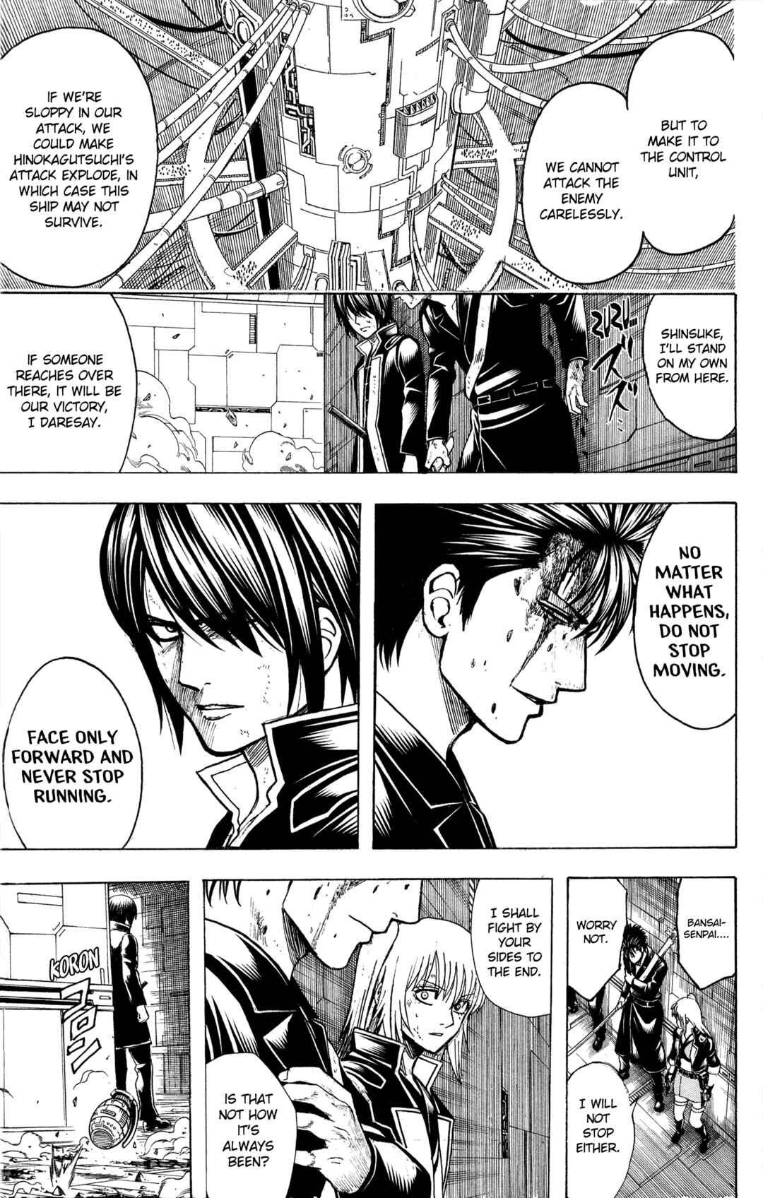 Gintama Chapter 641 - Page 5