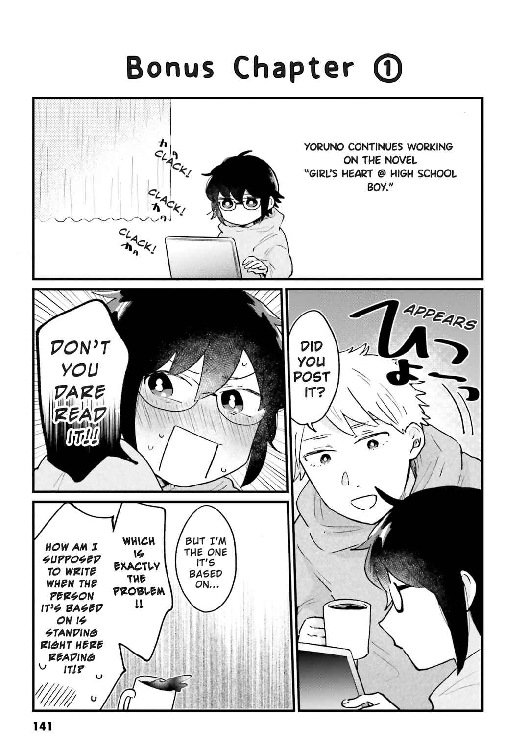 Girl's Heart @ High School Boy Chapter 12.1 - Page 1