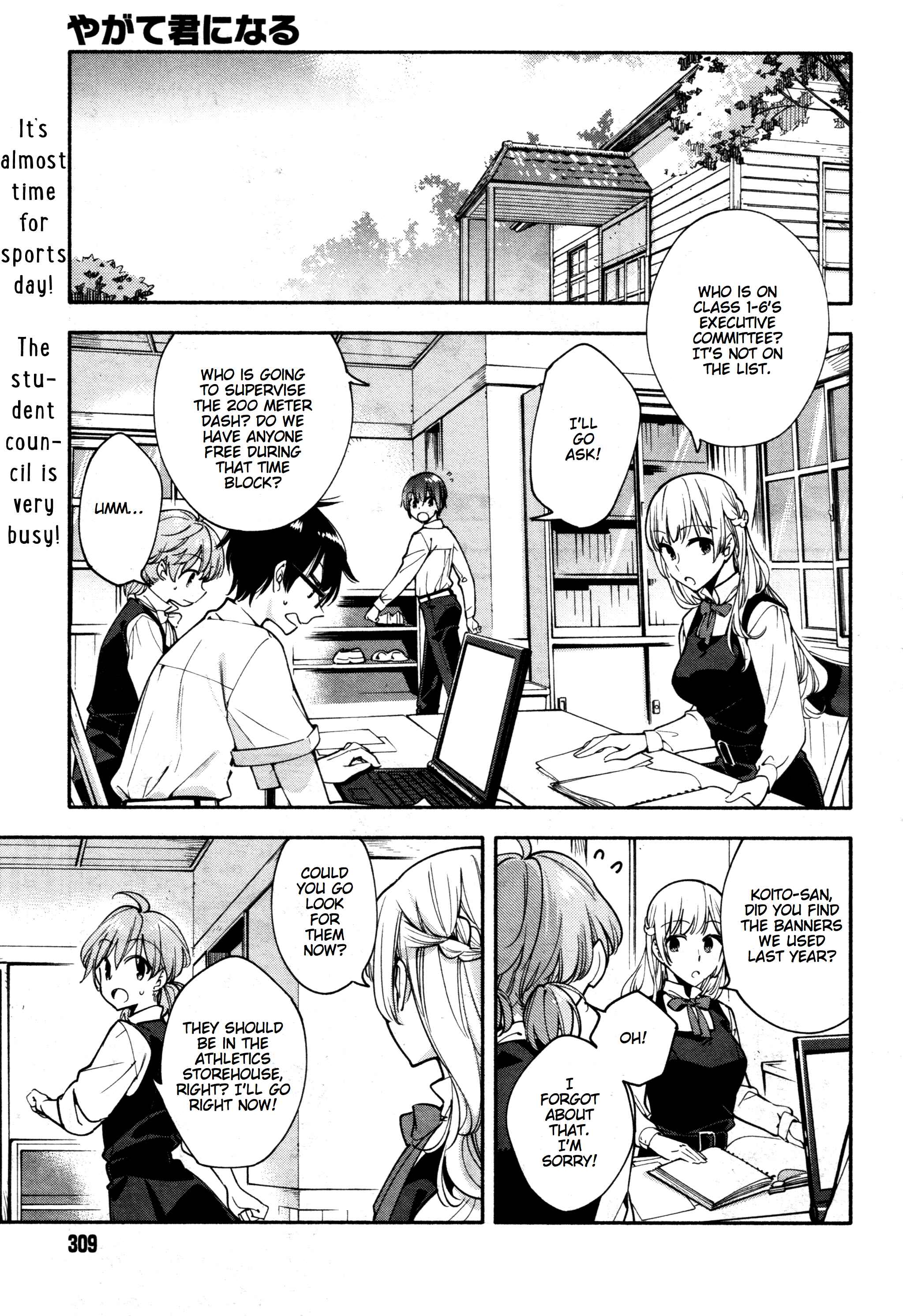 Yagate Kimi ni Naru Chapter 15 - Page 1