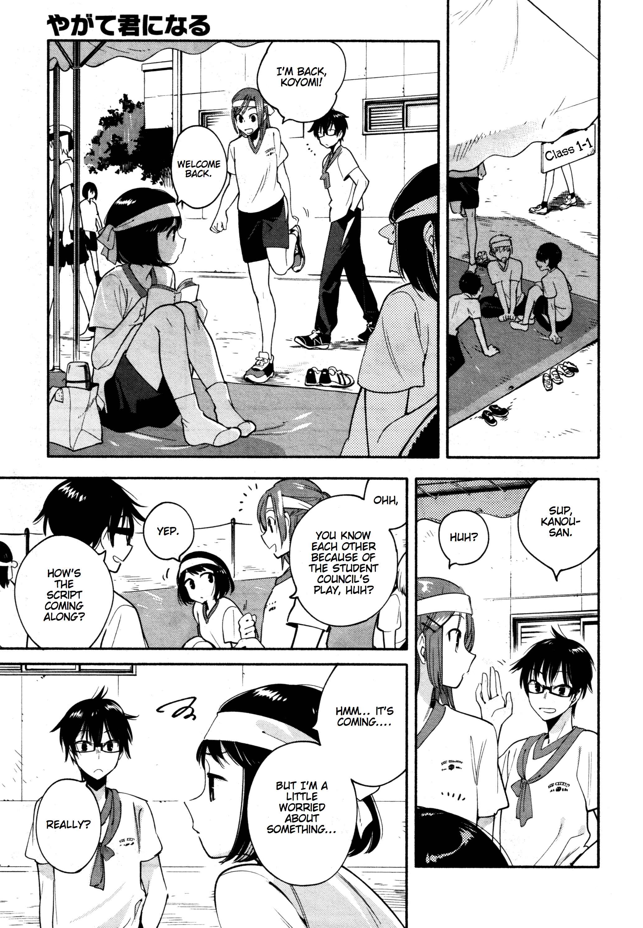 Yagate Kimi ni Naru Chapter 15 - Page 13