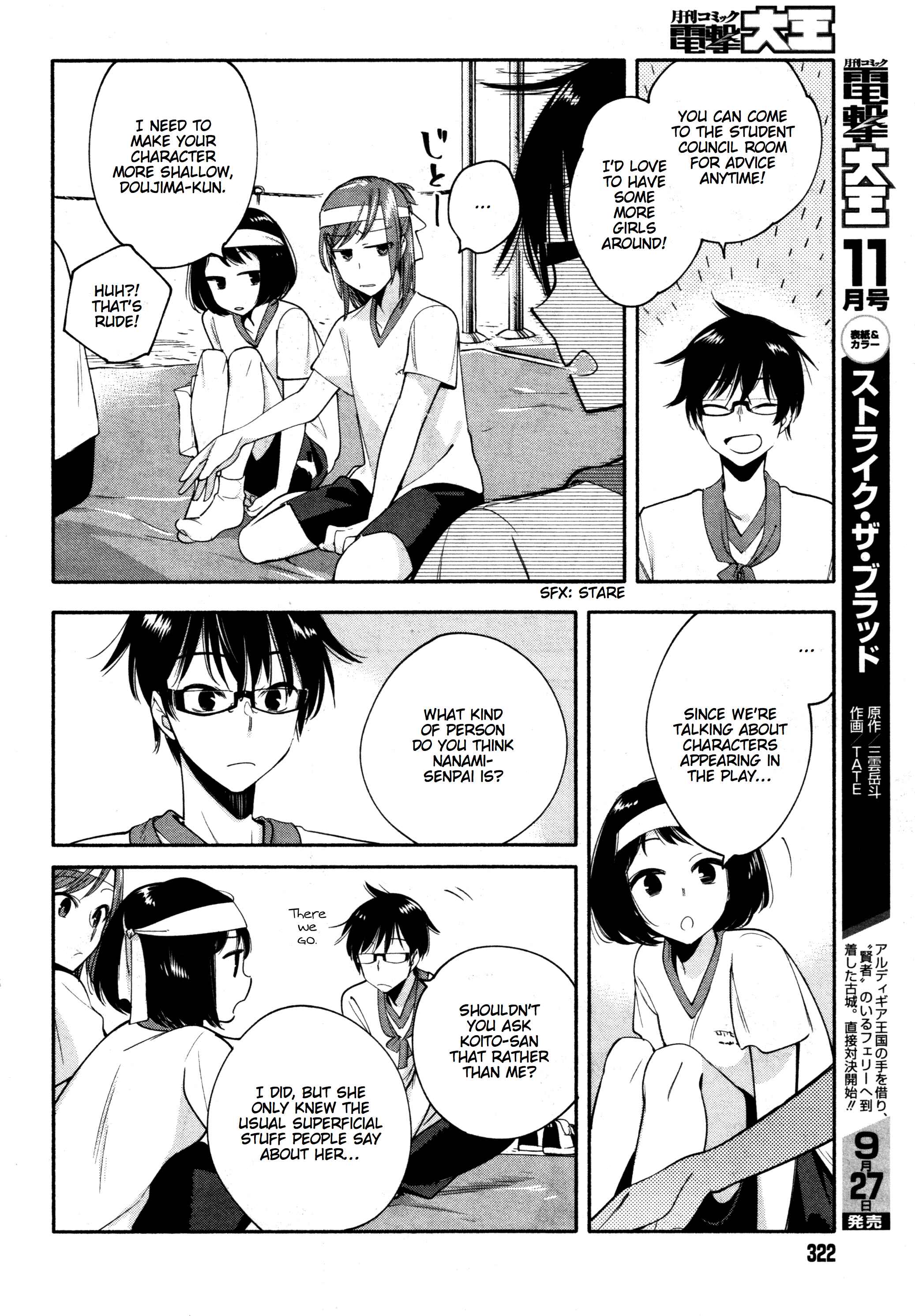 Yagate Kimi ni Naru Chapter 15 - Page 14