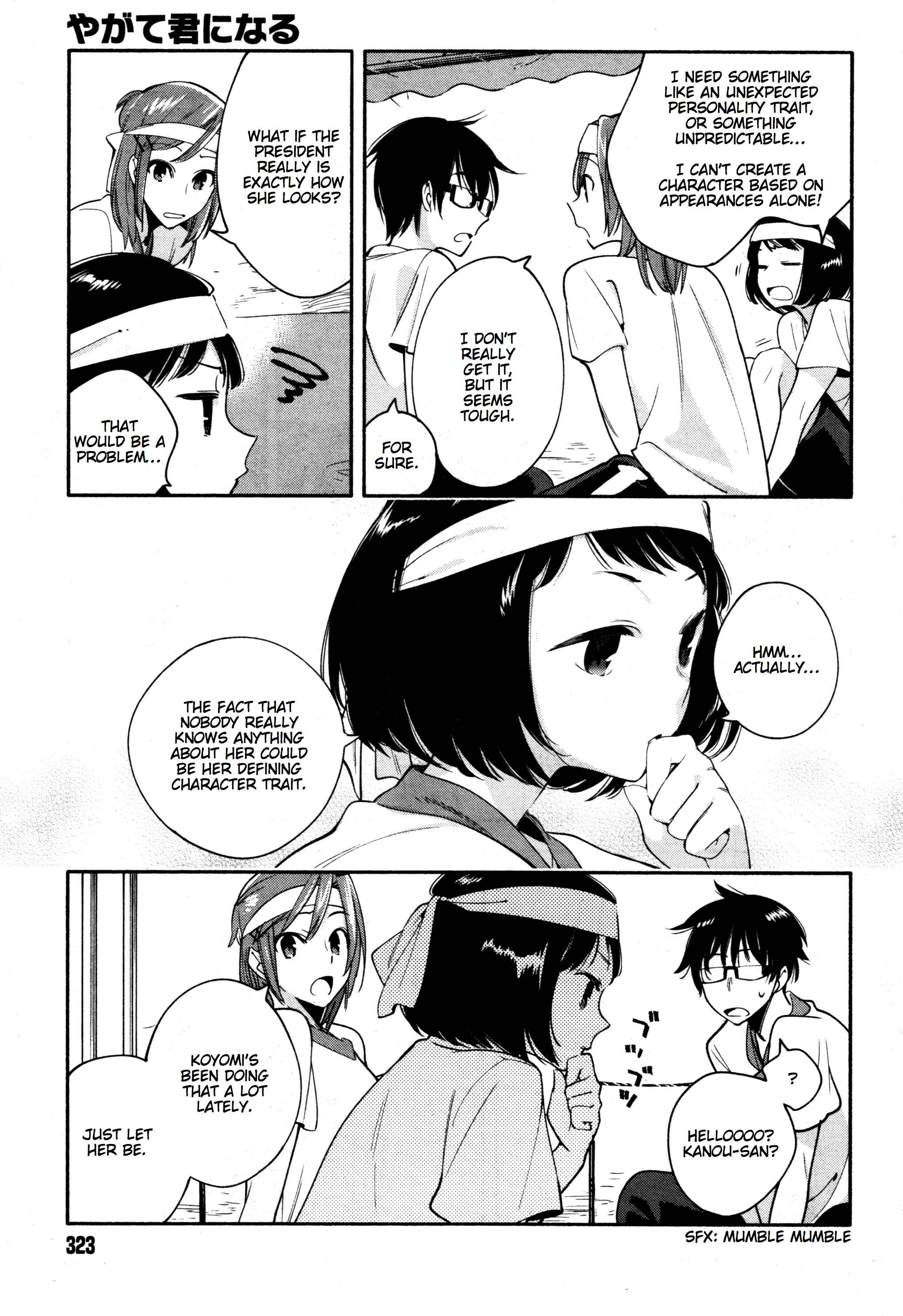 Yagate Kimi ni Naru Chapter 15 - Page 15