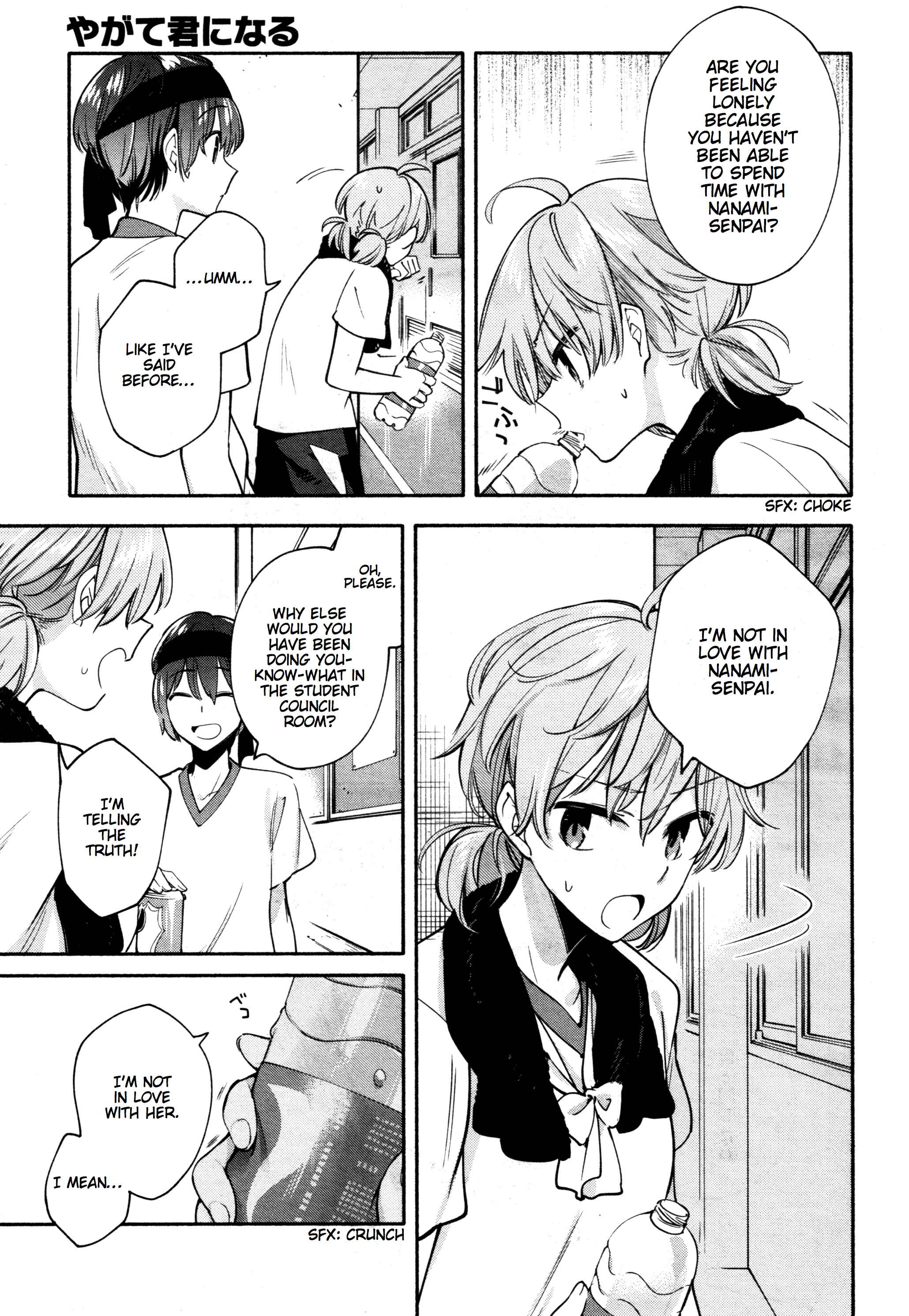 Yagate Kimi ni Naru Chapter 15 - Page 17