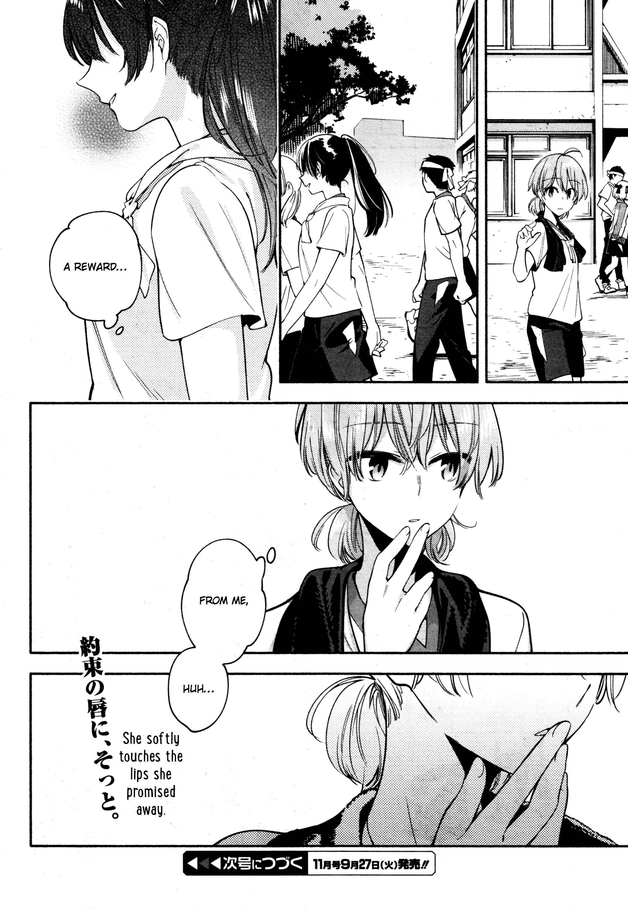 Yagate Kimi ni Naru Chapter 15 - Page 24