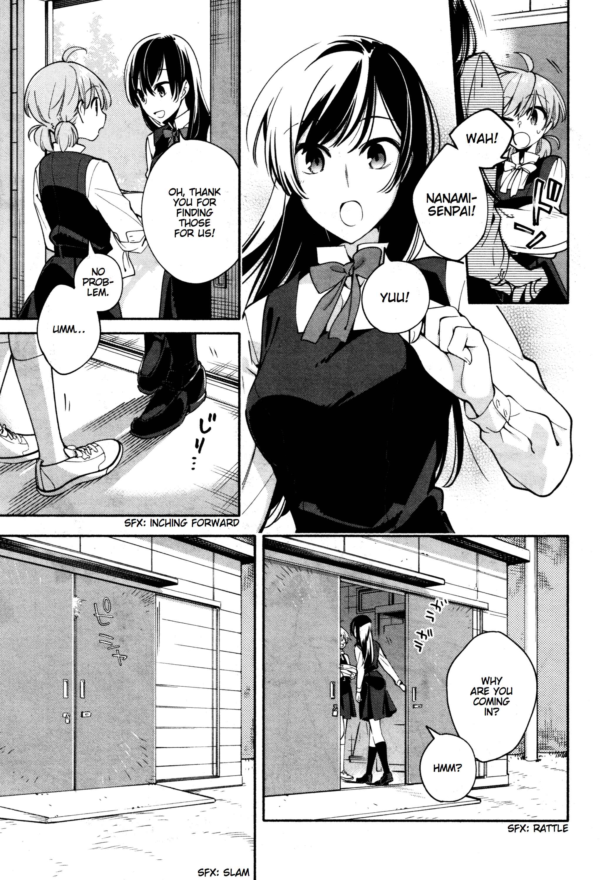 Yagate Kimi ni Naru Chapter 15 - Page 3