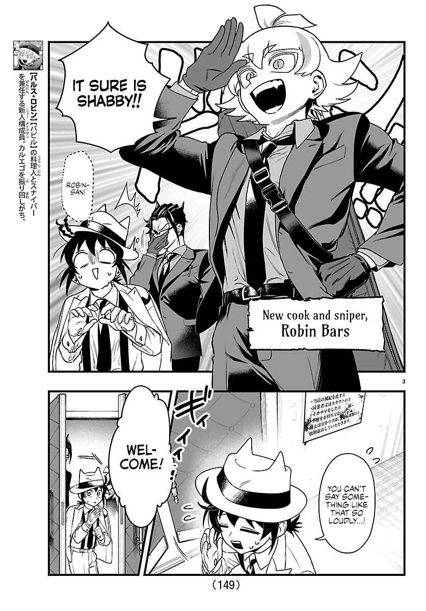 Mairimashita! Iruma-kun: If Episode of Mafia Chapter 30 - Page 4