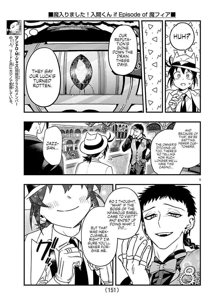 Mairimashita! Iruma-kun: If Episode of Mafia Chapter 30 - Page 6