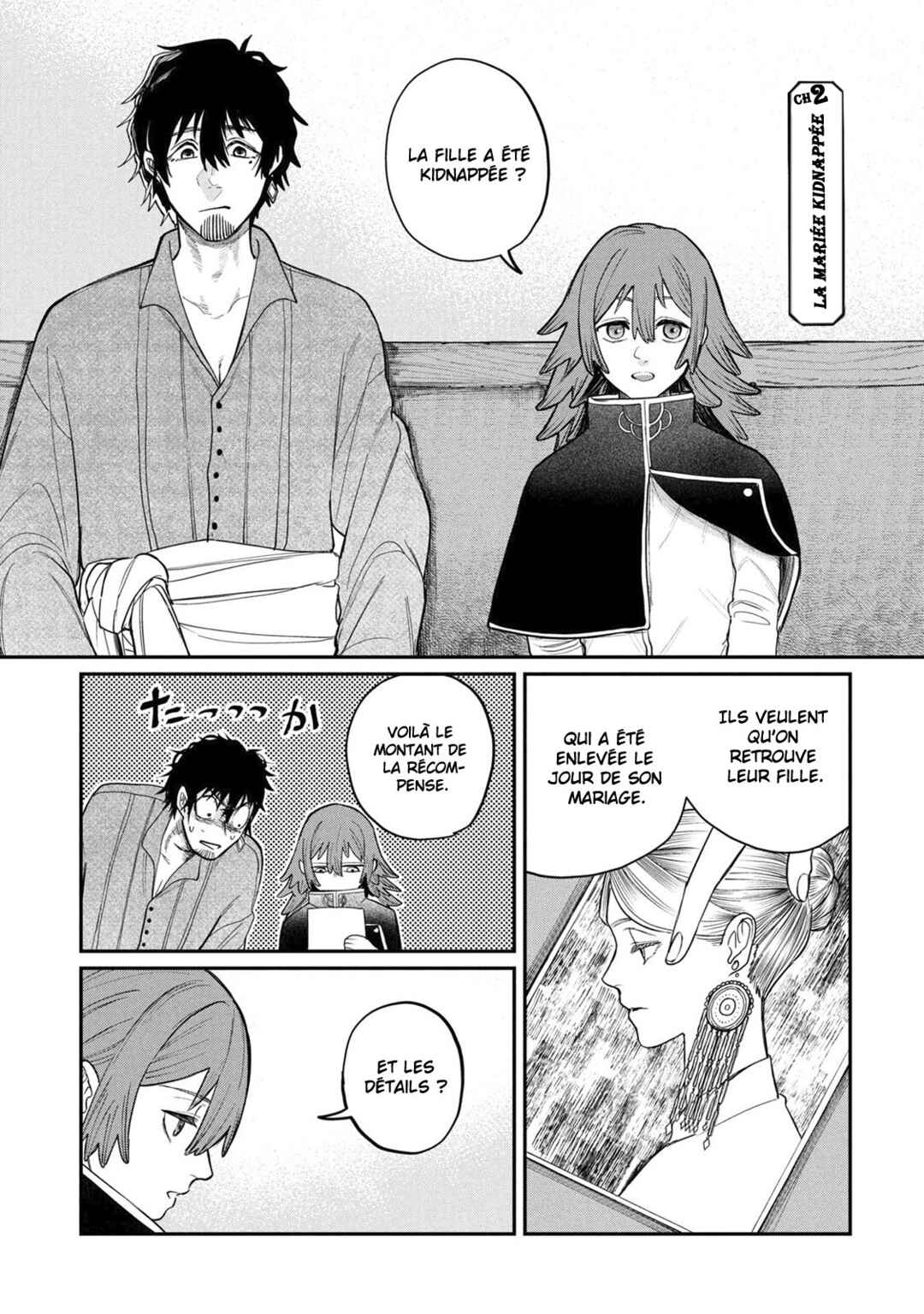 Shitai Katsugi no Nemu Chapter 2 - Page 2