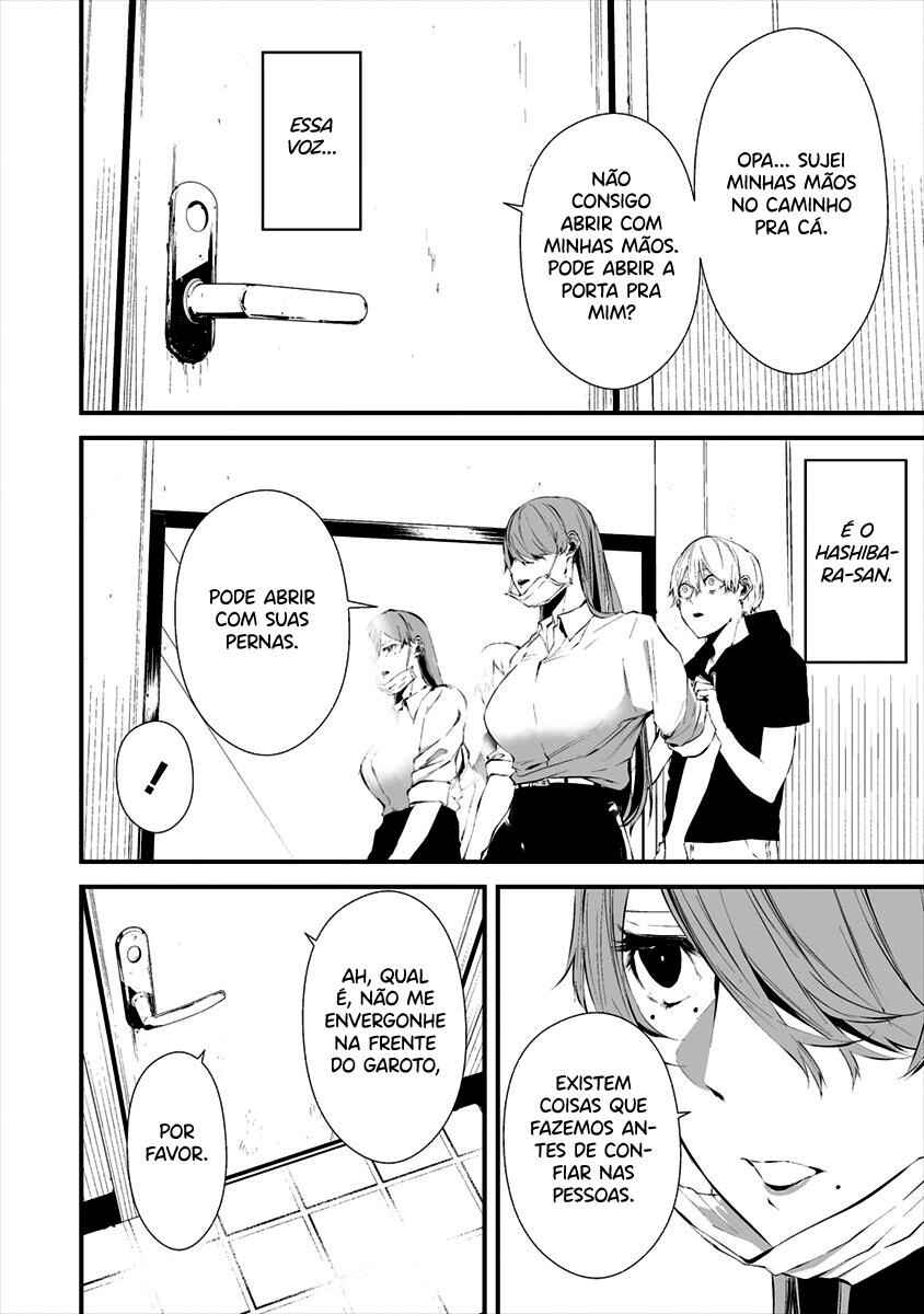 Hachigatsu Kokonoka Boku wa Kimi ni Kuwareru. Chapter 18 - Page 17