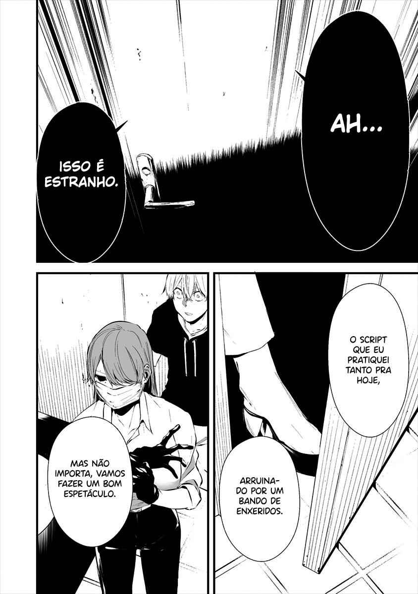 Hachigatsu Kokonoka Boku wa Kimi ni Kuwareru. Chapter 18 - Page 19