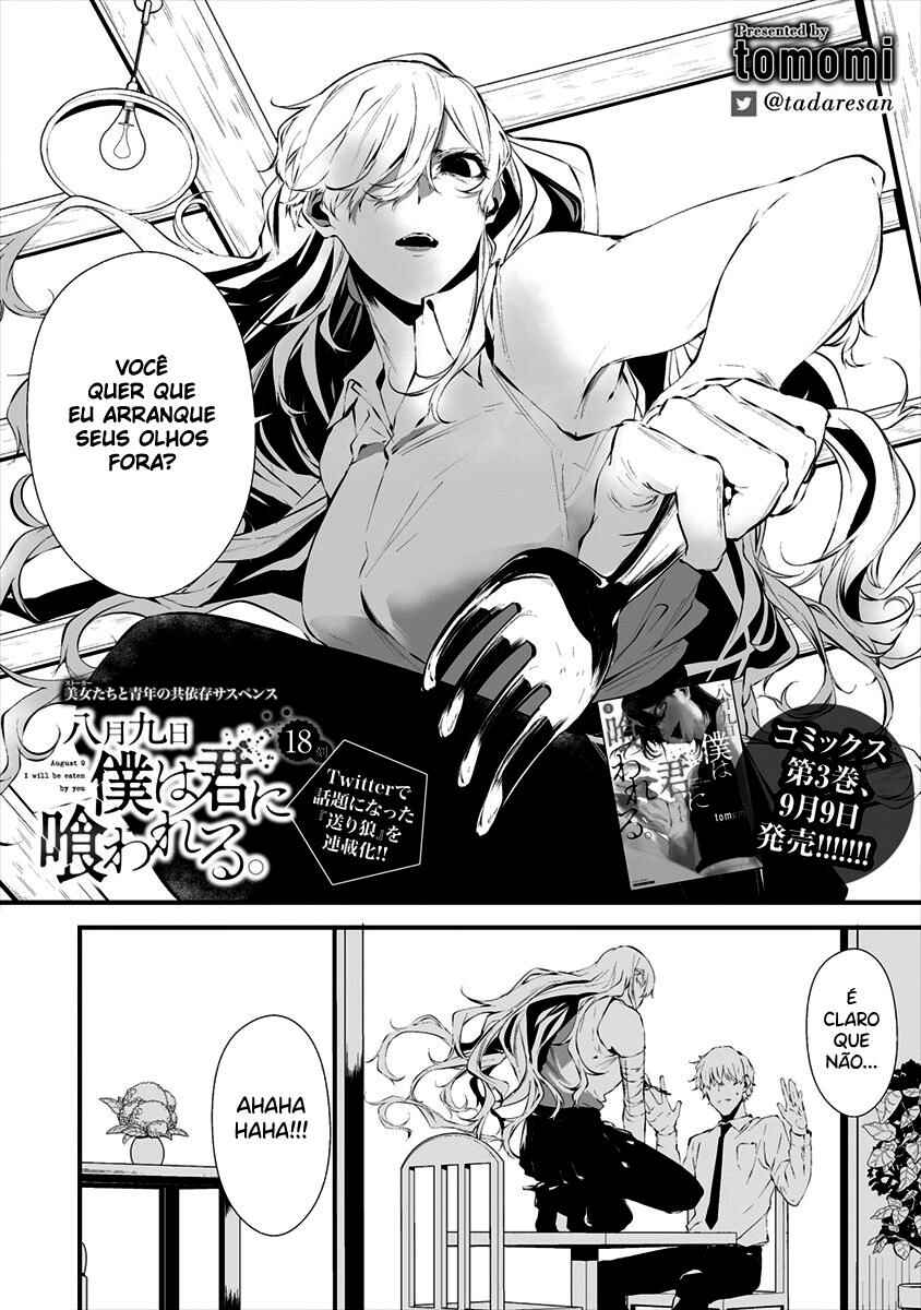 Hachigatsu Kokonoka Boku wa Kimi ni Kuwareru. Chapter 18 - Page 3