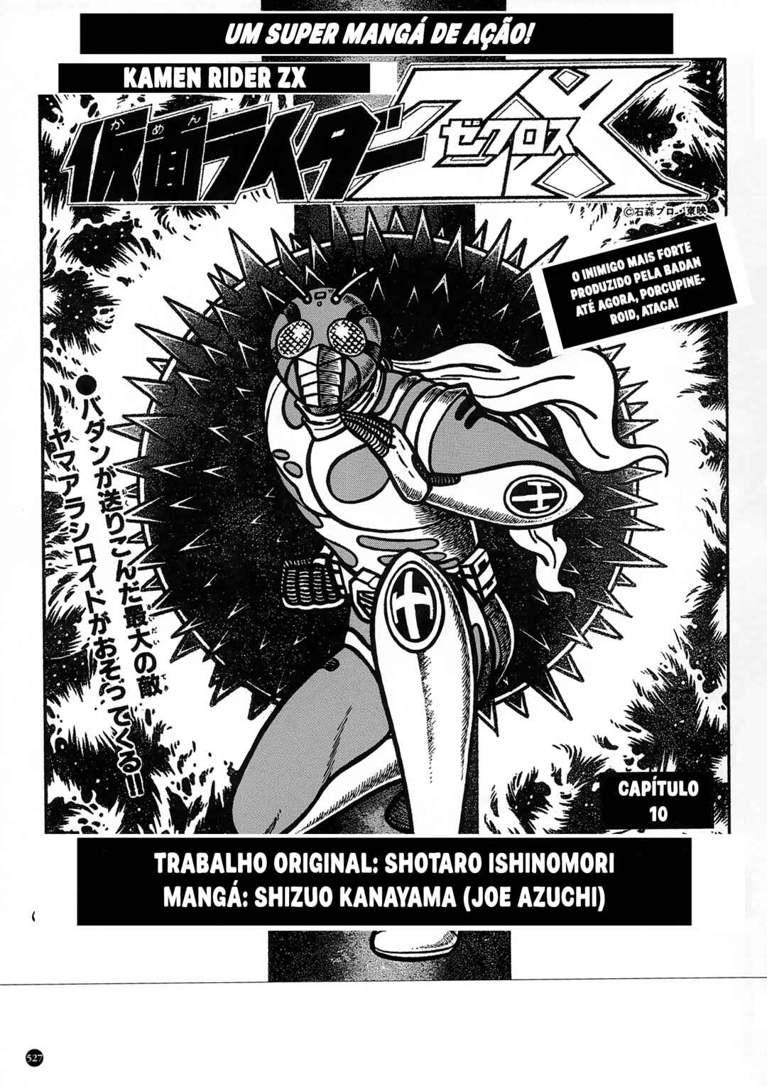 Kamen Rider ZX Chapter 29 - Page 1
