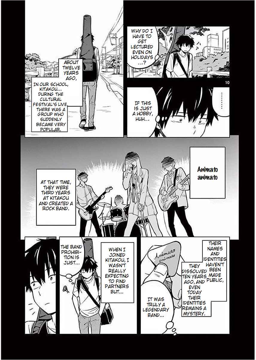 Nidome no Natsu, Nidoto Aenai Kimi Chapter 1 - Page 15