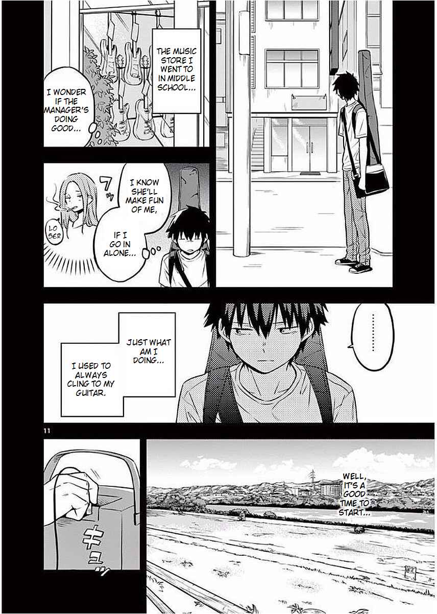 Nidome no Natsu, Nidoto Aenai Kimi Chapter 1 - Page 16