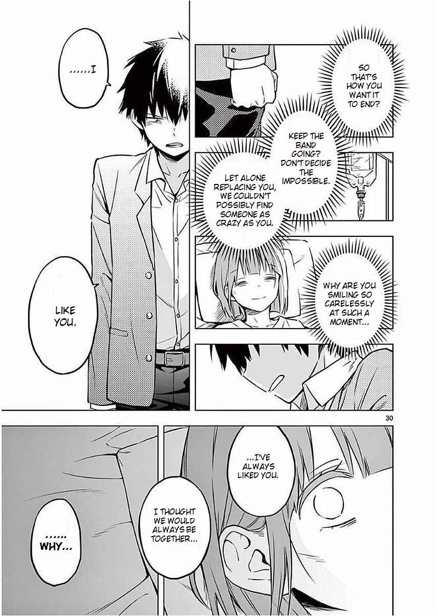 Nidome no Natsu, Nidoto Aenai Kimi Chapter 1 - Page 35
