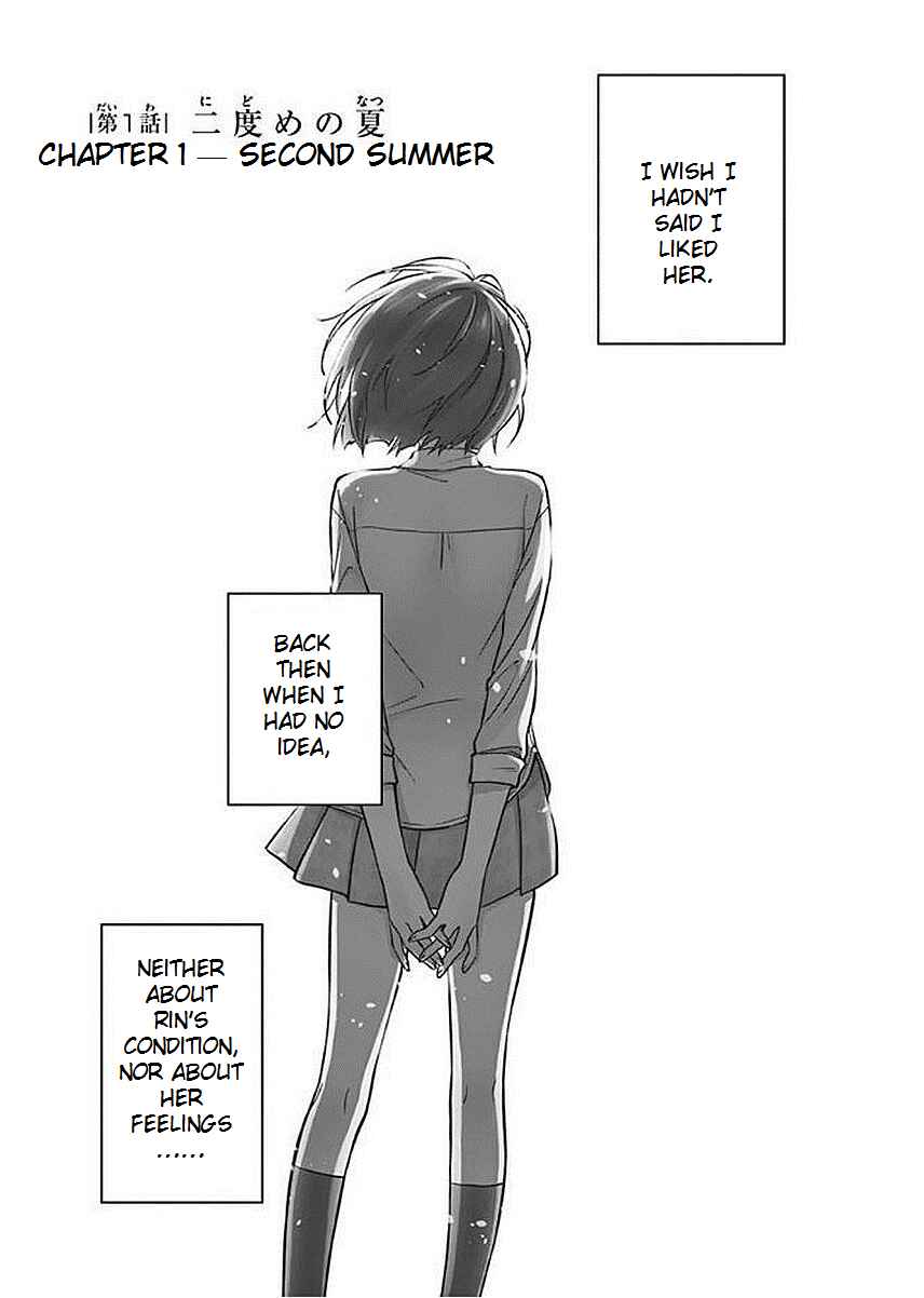 Nidome no Natsu, Nidoto Aenai Kimi Chapter 1 - Page 5