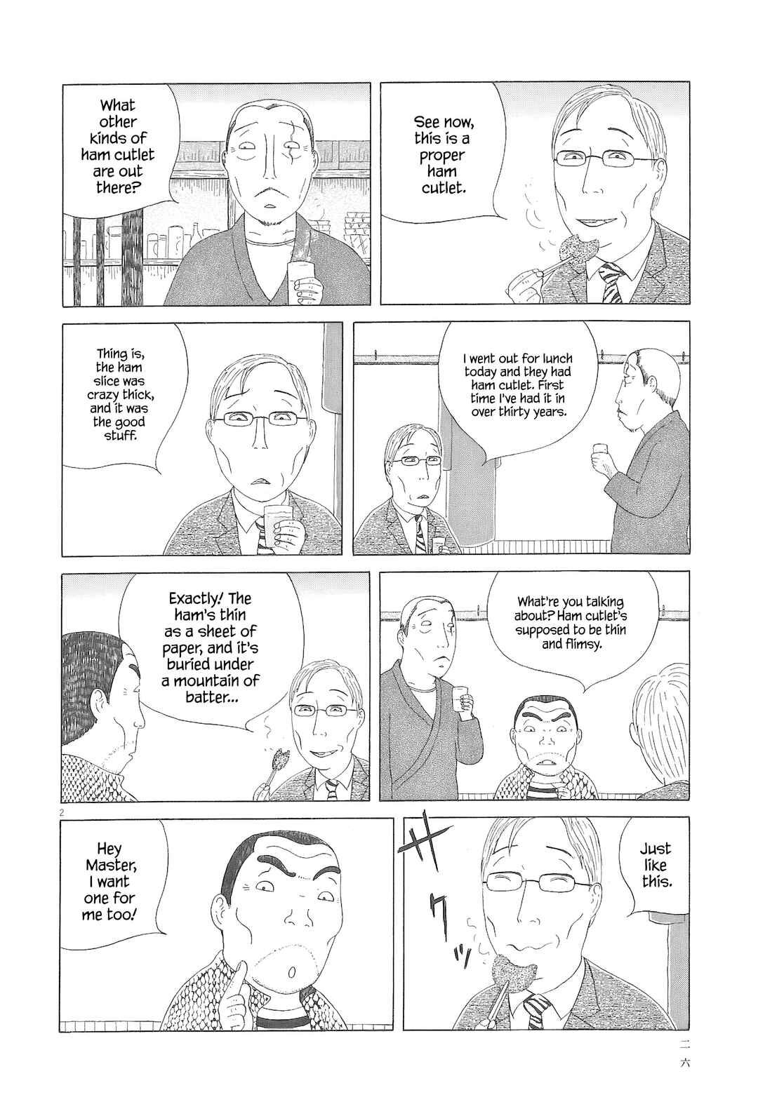 Shinya Shokudou Chapter 88 - Page 3