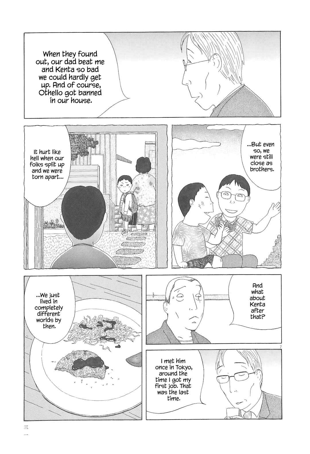 Shinya Shokudou Chapter 88 - Page 8