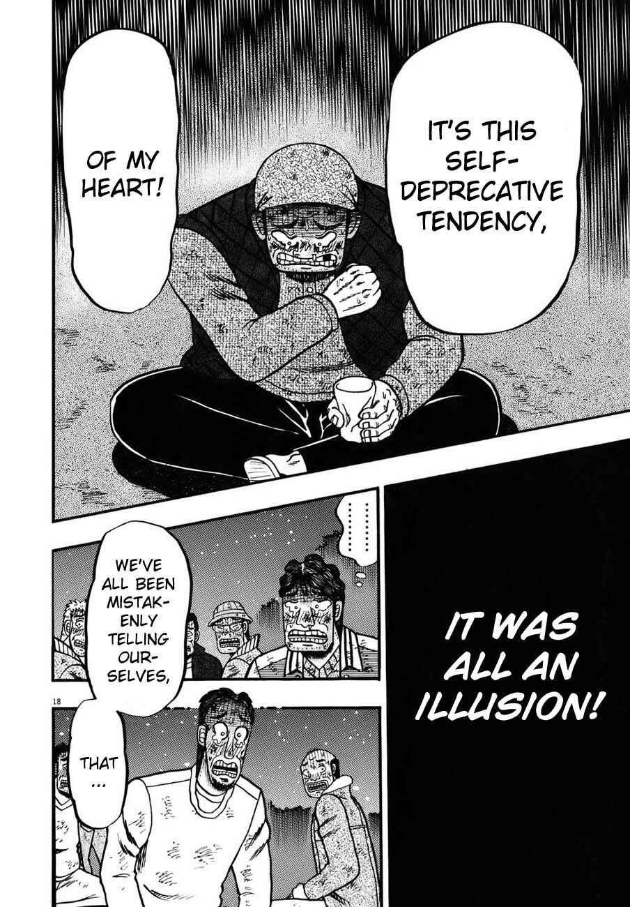 The Legend of the Strongest Man Kurosawa Chapter 89 - Page 16