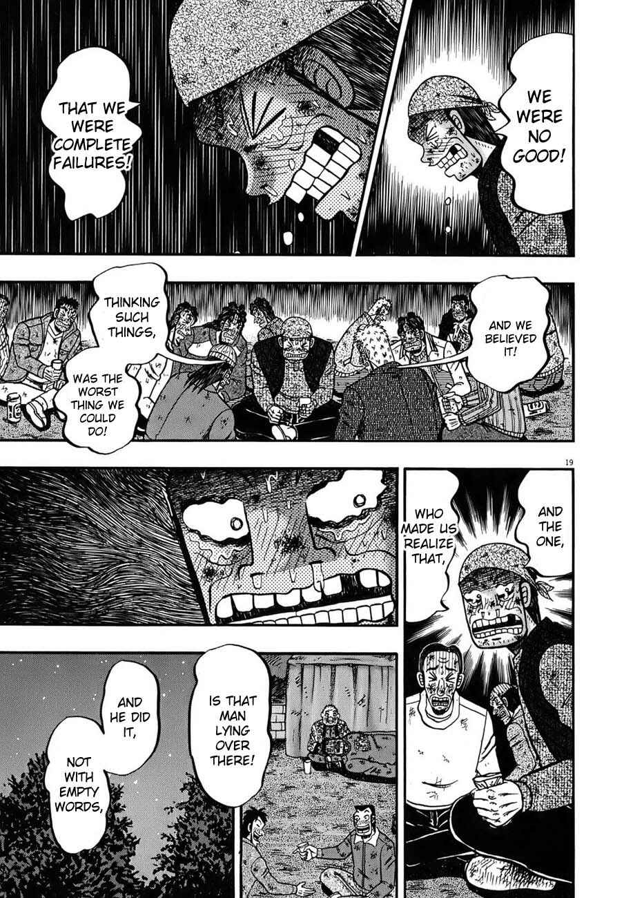 The Legend of the Strongest Man Kurosawa Chapter 89 - Page 17