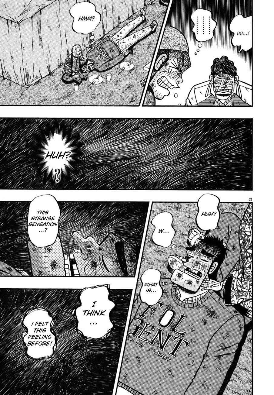 The Legend of the Strongest Man Kurosawa Chapter 89 - Page 19
