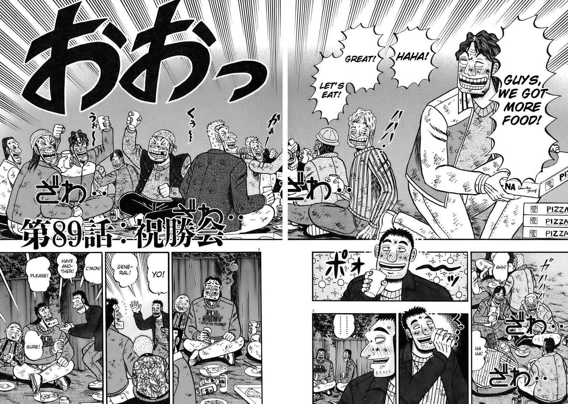 The Legend of the Strongest Man Kurosawa Chapter 89 - Page 2