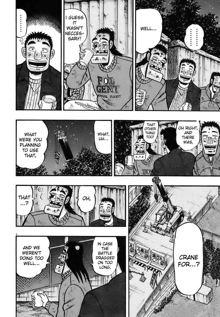 The Legend of the Strongest Man Kurosawa Chapter 89 - Page 5