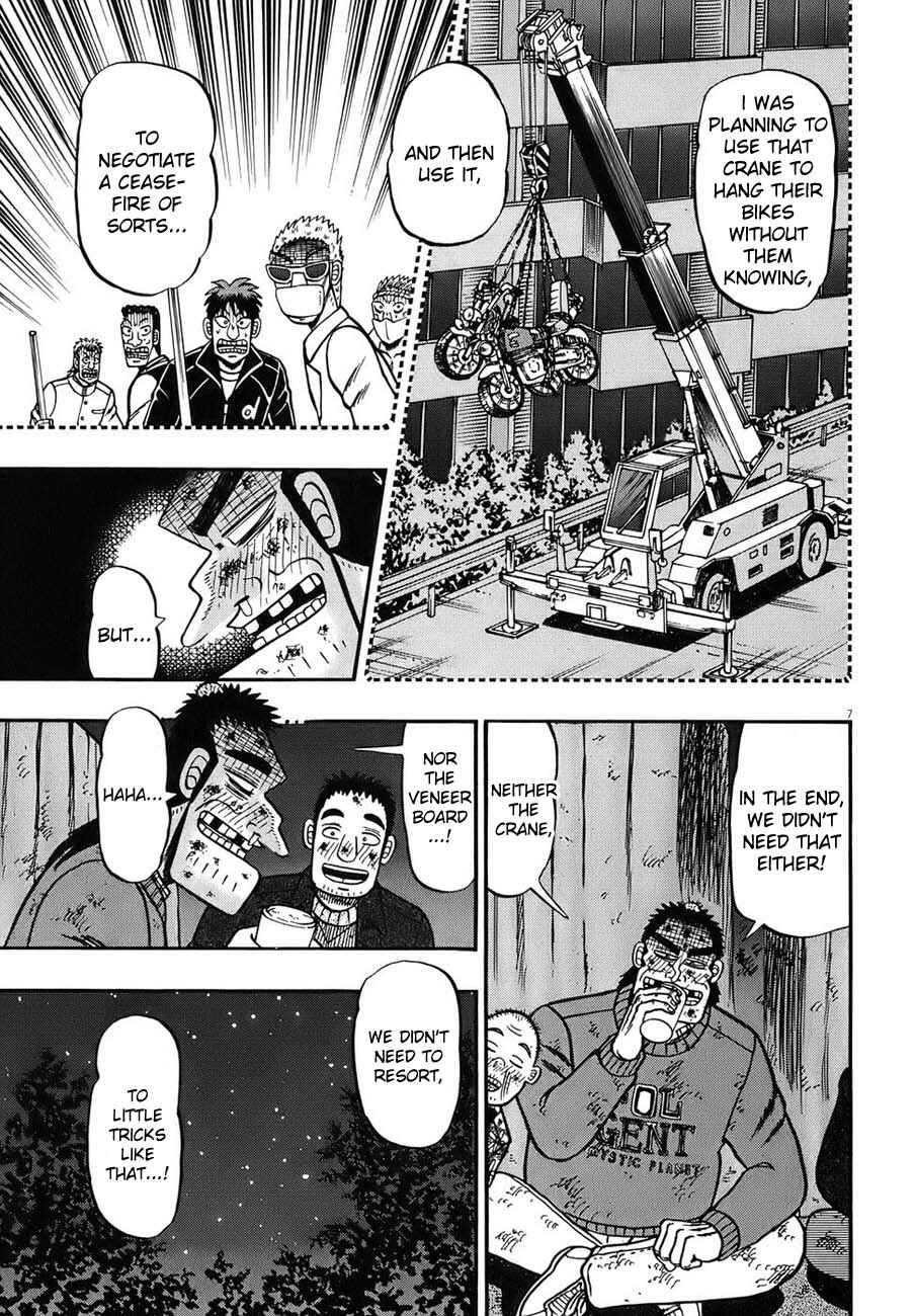 The Legend of the Strongest Man Kurosawa Chapter 89 - Page 6
