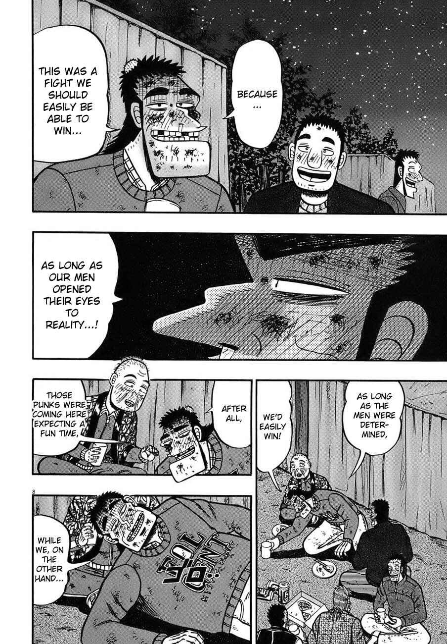 The Legend of the Strongest Man Kurosawa Chapter 89 - Page 7