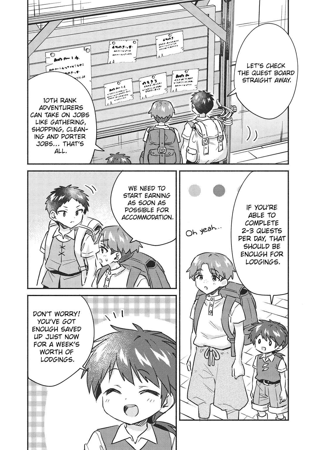 Kojiin Tamer Chapter 34 - Page 6