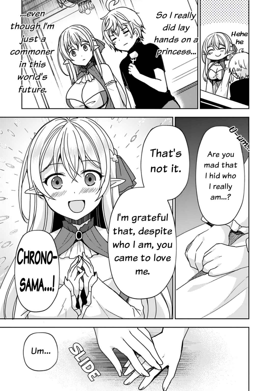 "Saikyou Status" wo Hikitsuide Ningen ni Tensei Shita Seijuu Behemoth, Yuusha no Konyakusha (Ohimesama) wo Ukkari Netotteshimau Chapter 3 - Page 9