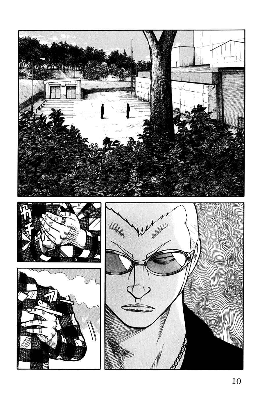 WORST Chapter 57 - Page 12