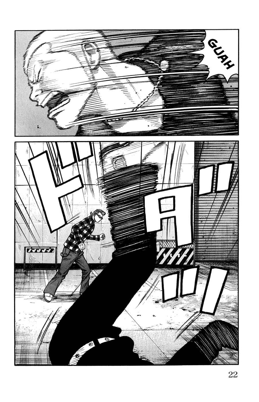 WORST Chapter 57 - Page 23
