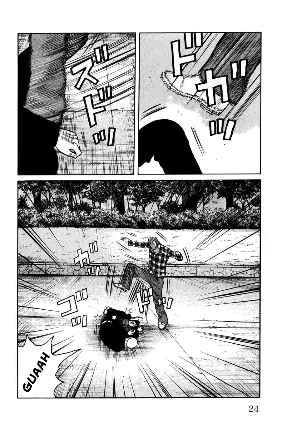 WORST Chapter 57 - Page 25