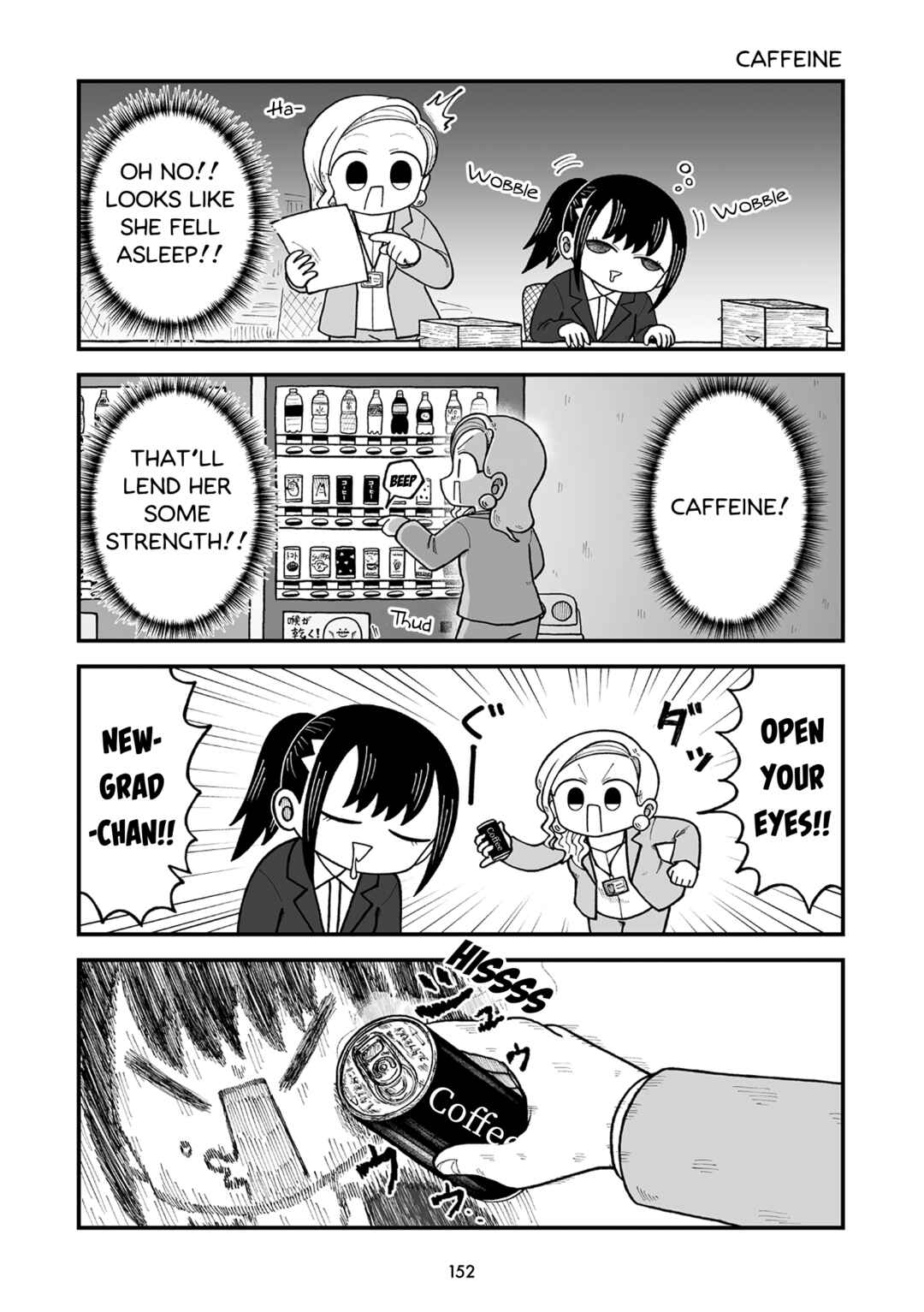 Kyatapi Land Chapter 18 - Page 6
