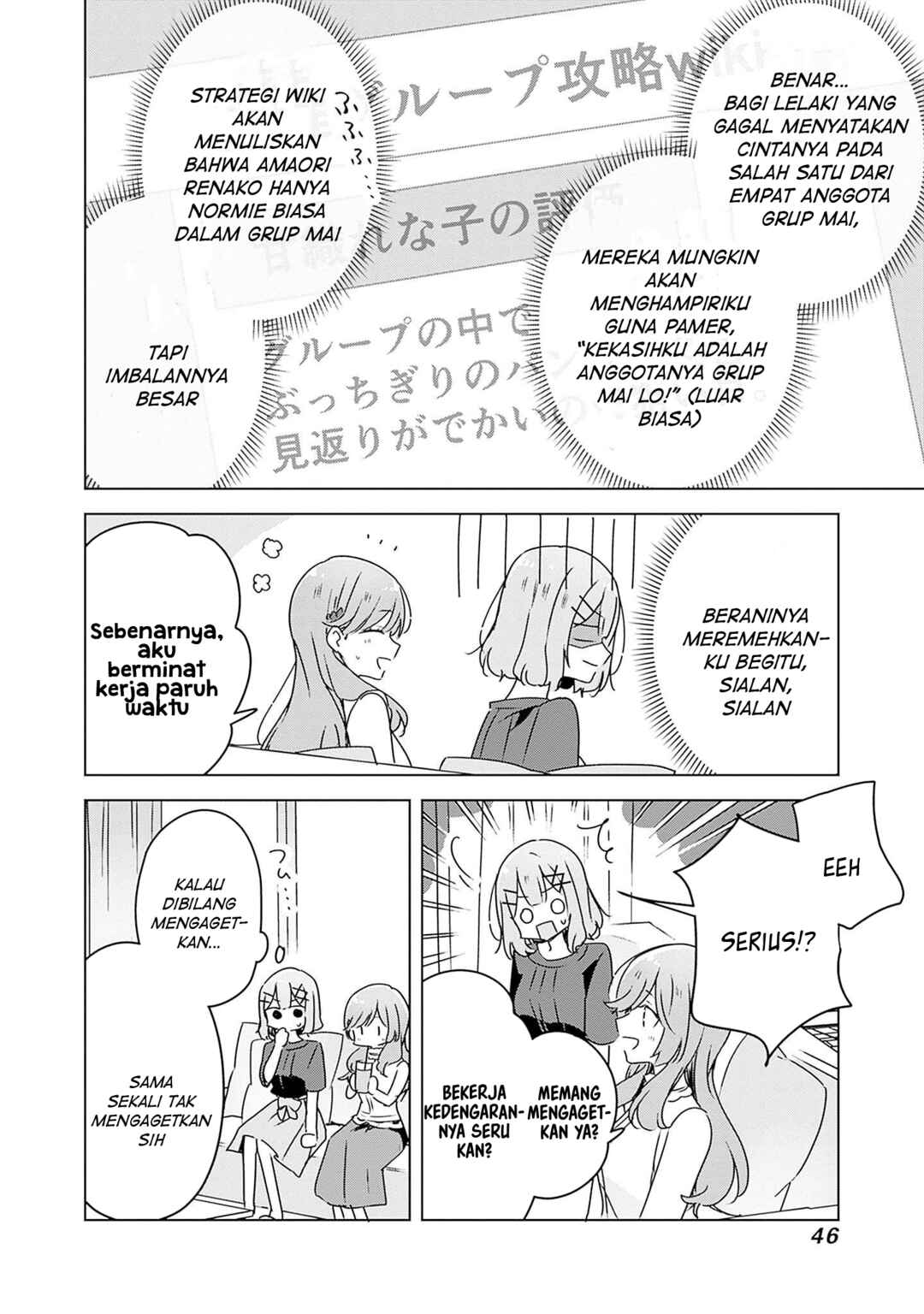 Watashi ga Koibito ni Nareru Wakenai jan, Murimuri! (※Muri ja Nakatta!?) Chapter 40 - Page 11