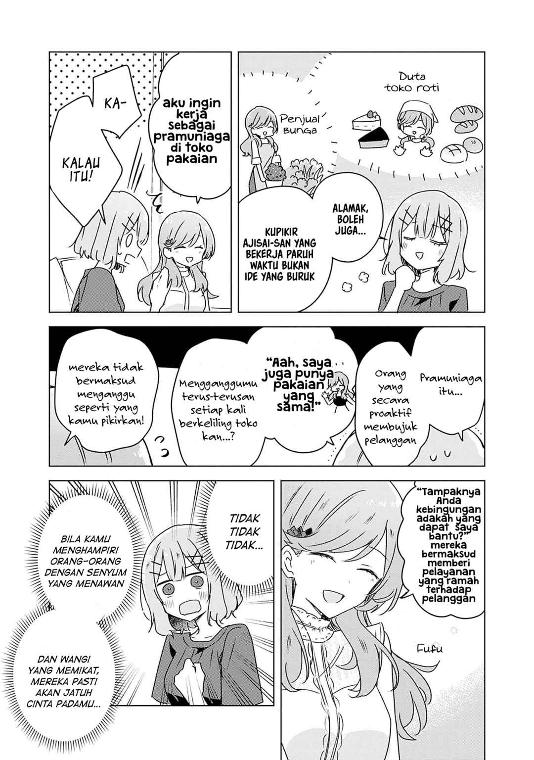 Watashi ga Koibito ni Nareru Wakenai jan, Murimuri! (※Muri ja Nakatta!?) Chapter 40 - Page 12