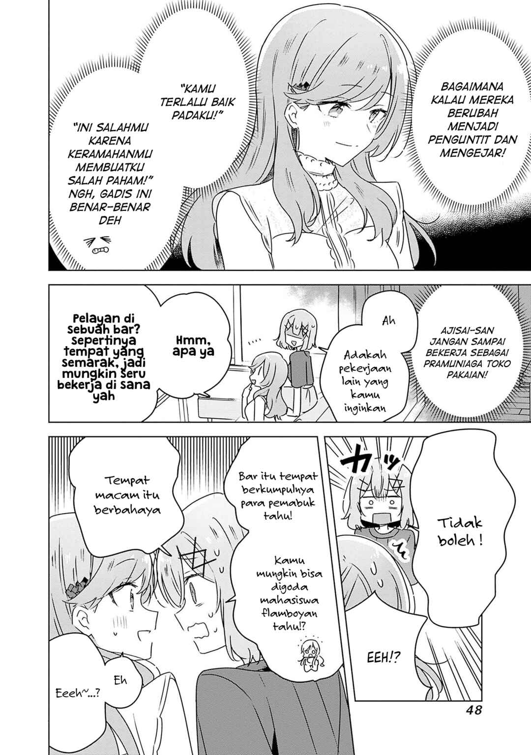 Watashi ga Koibito ni Nareru Wakenai jan, Murimuri! (※Muri ja Nakatta!?) Chapter 40 - Page 13