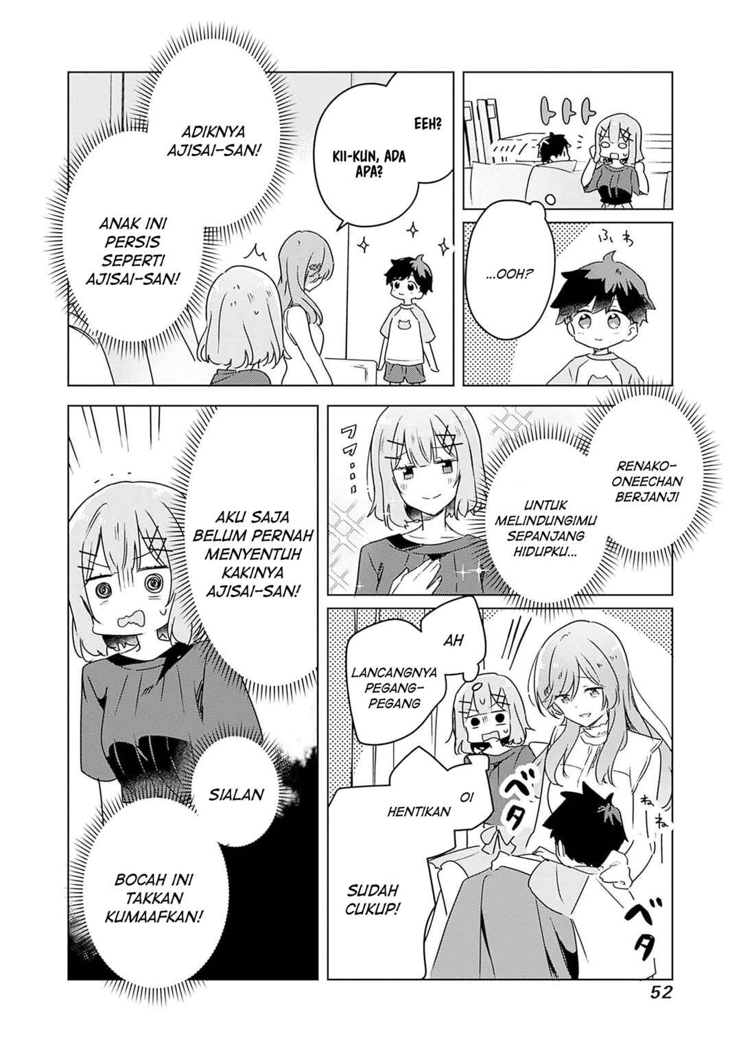 Watashi ga Koibito ni Nareru Wakenai jan, Murimuri! (※Muri ja Nakatta!?) Chapter 40 - Page 17
