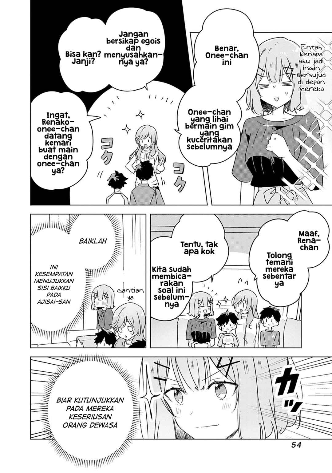 Watashi ga Koibito ni Nareru Wakenai jan, Murimuri! (※Muri ja Nakatta!?) Chapter 40 - Page 19