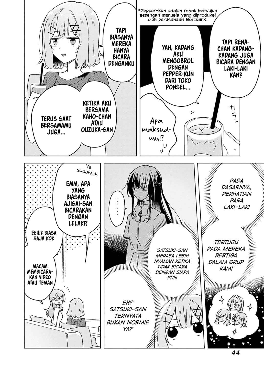 Watashi ga Koibito ni Nareru Wakenai jan, Murimuri! (※Muri ja Nakatta!?) Chapter 40 - Page 9