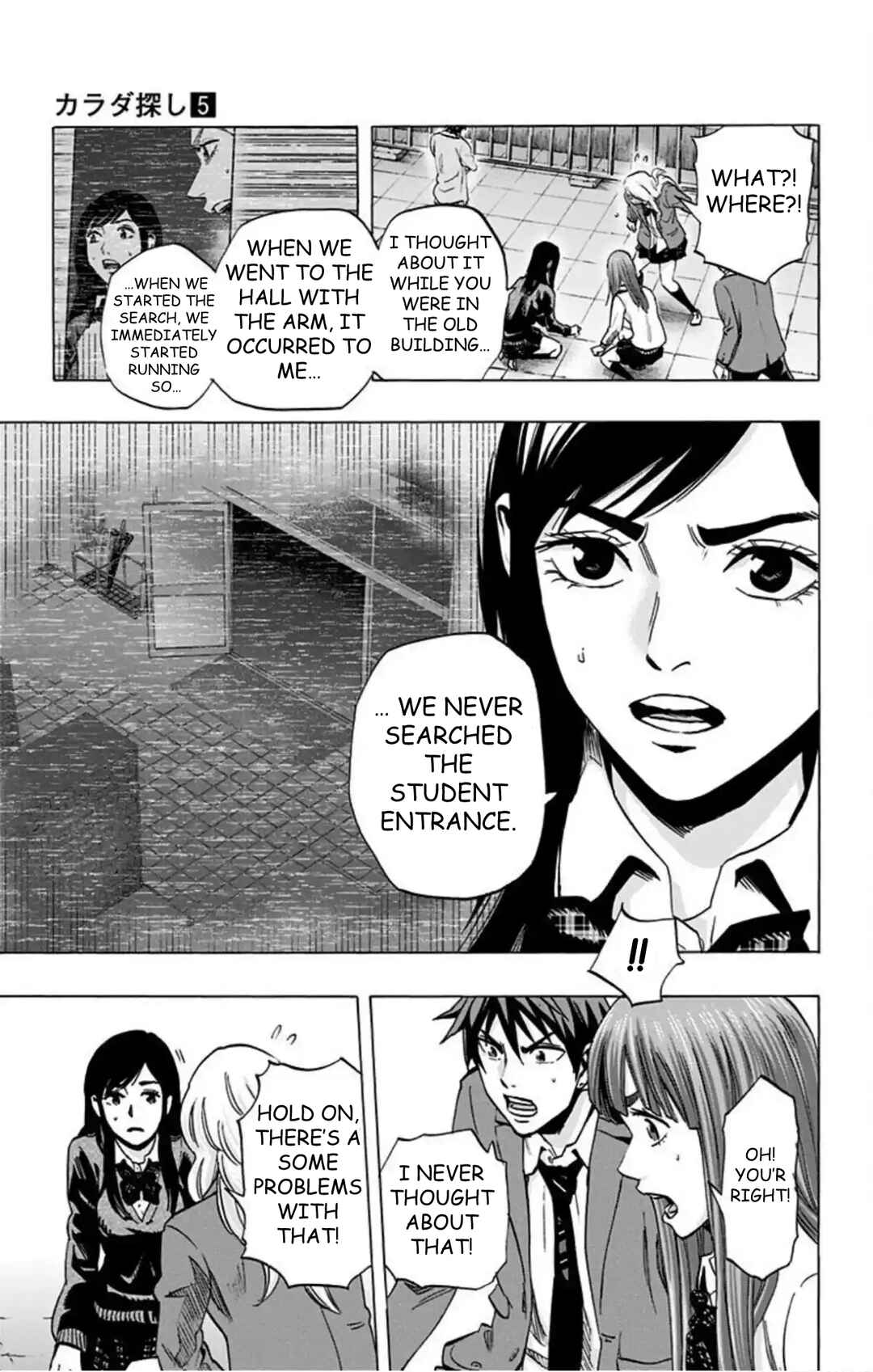 Karada Sagashi Chapter 42 - Page 10