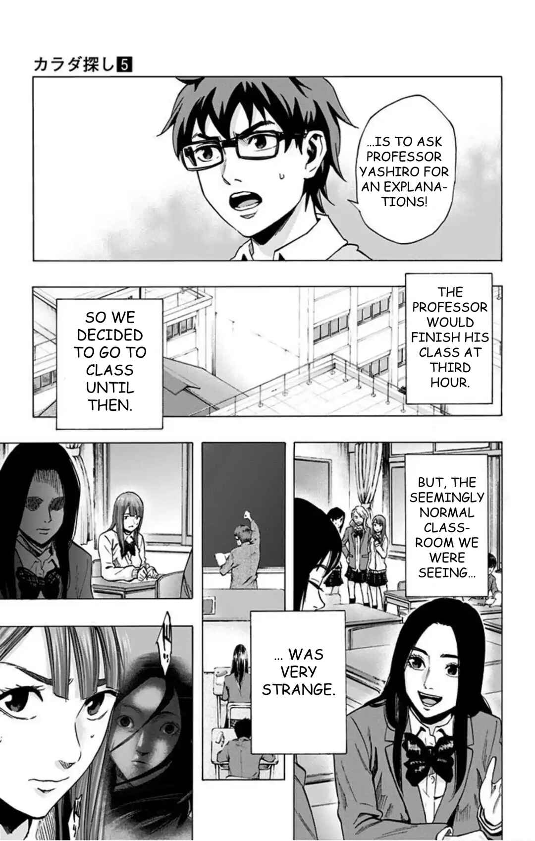 Karada Sagashi Chapter 42 - Page 12